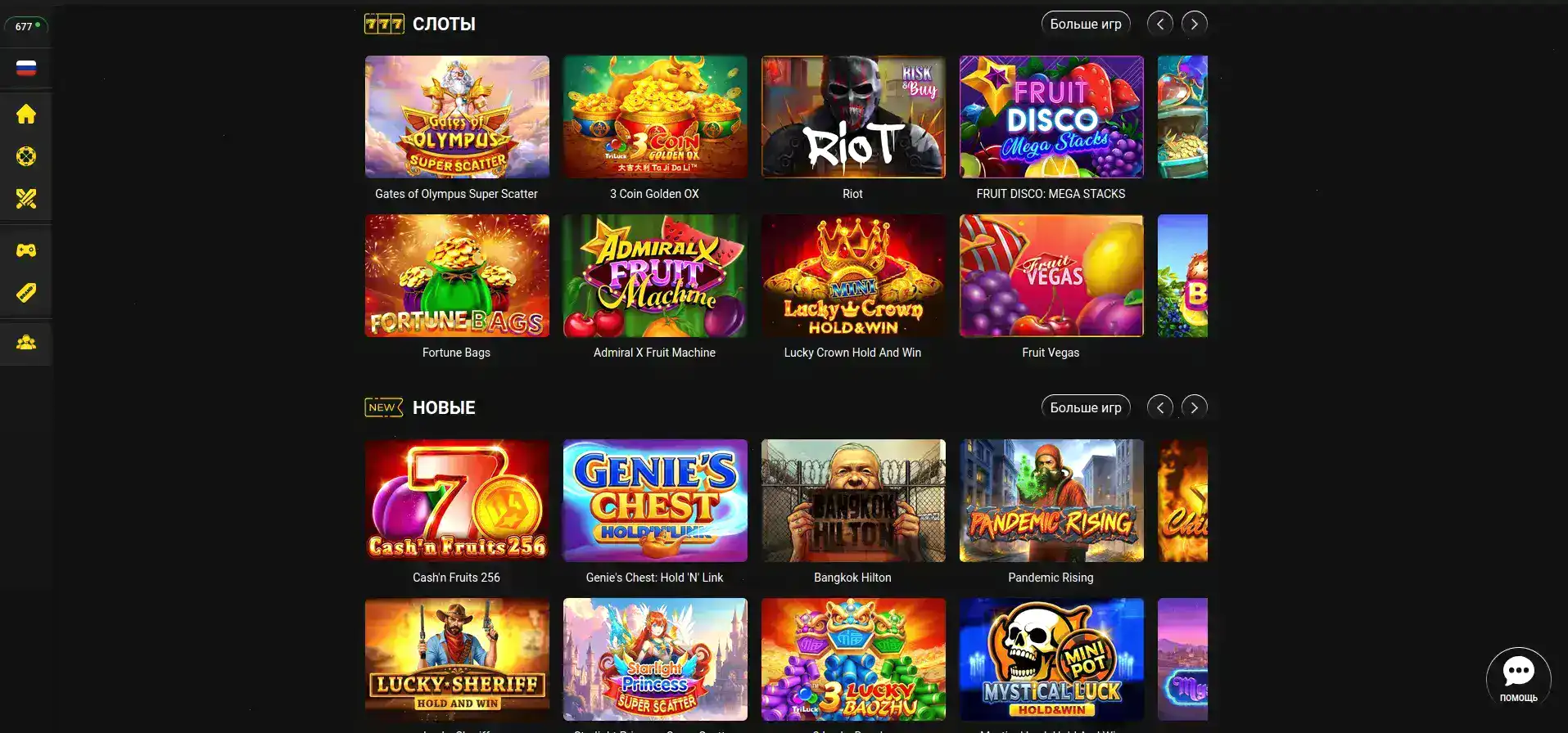 Kent casino слоты и бонусы